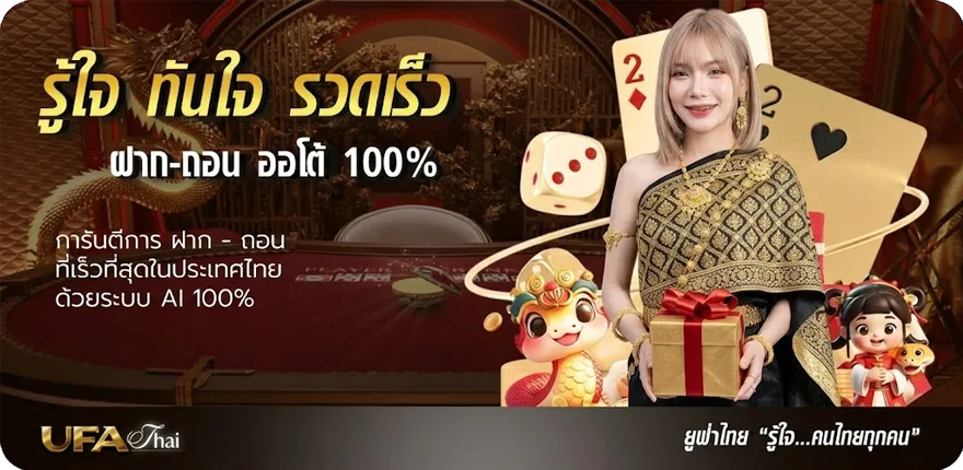 แบนเนอร์ ดูหนังต่างประเทศ ล่าสุด — โปรโมชั่นสมาชิกใหม่