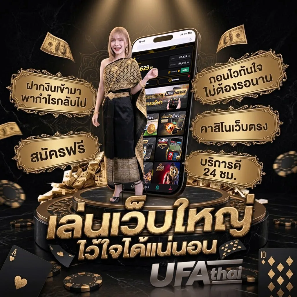 ดูหนังต่างประเทศ โลโก้แบรนด์ — เว็บตรง UFABET