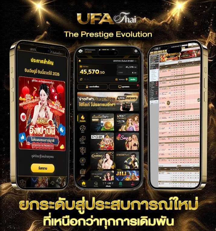 ดูหนังต่างประเทศ  เว็บตรง UFABET